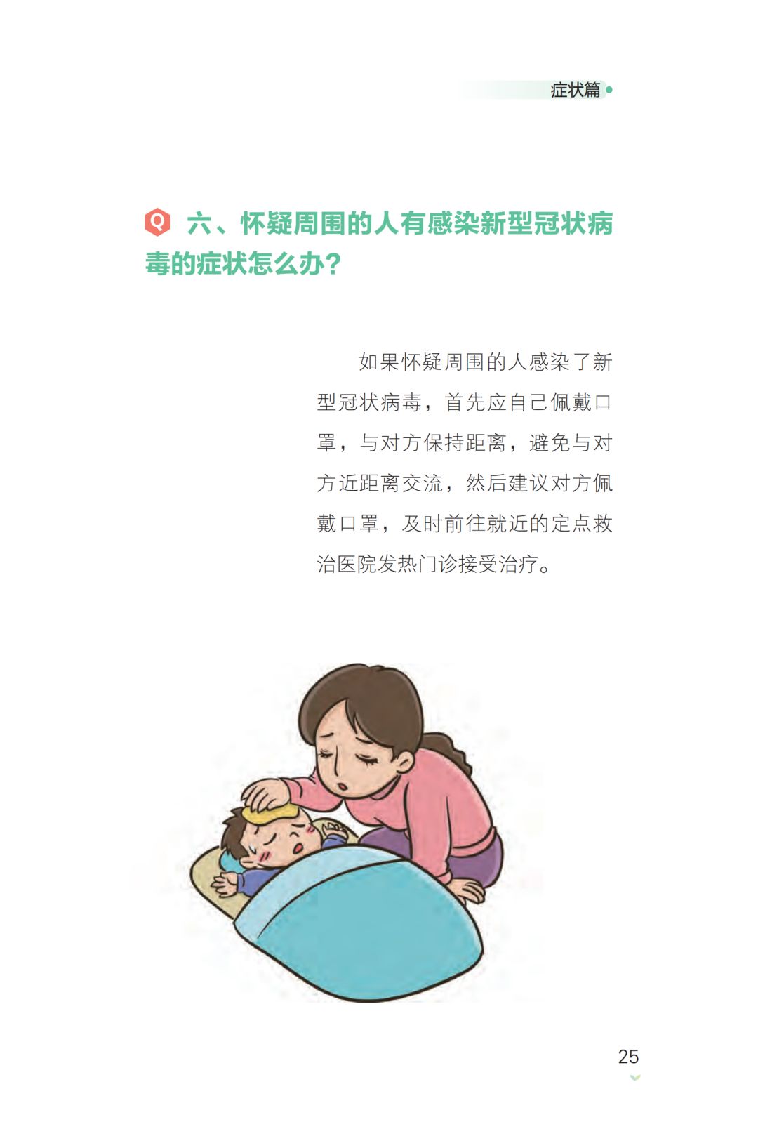 亚洲色欲久久久久综合网