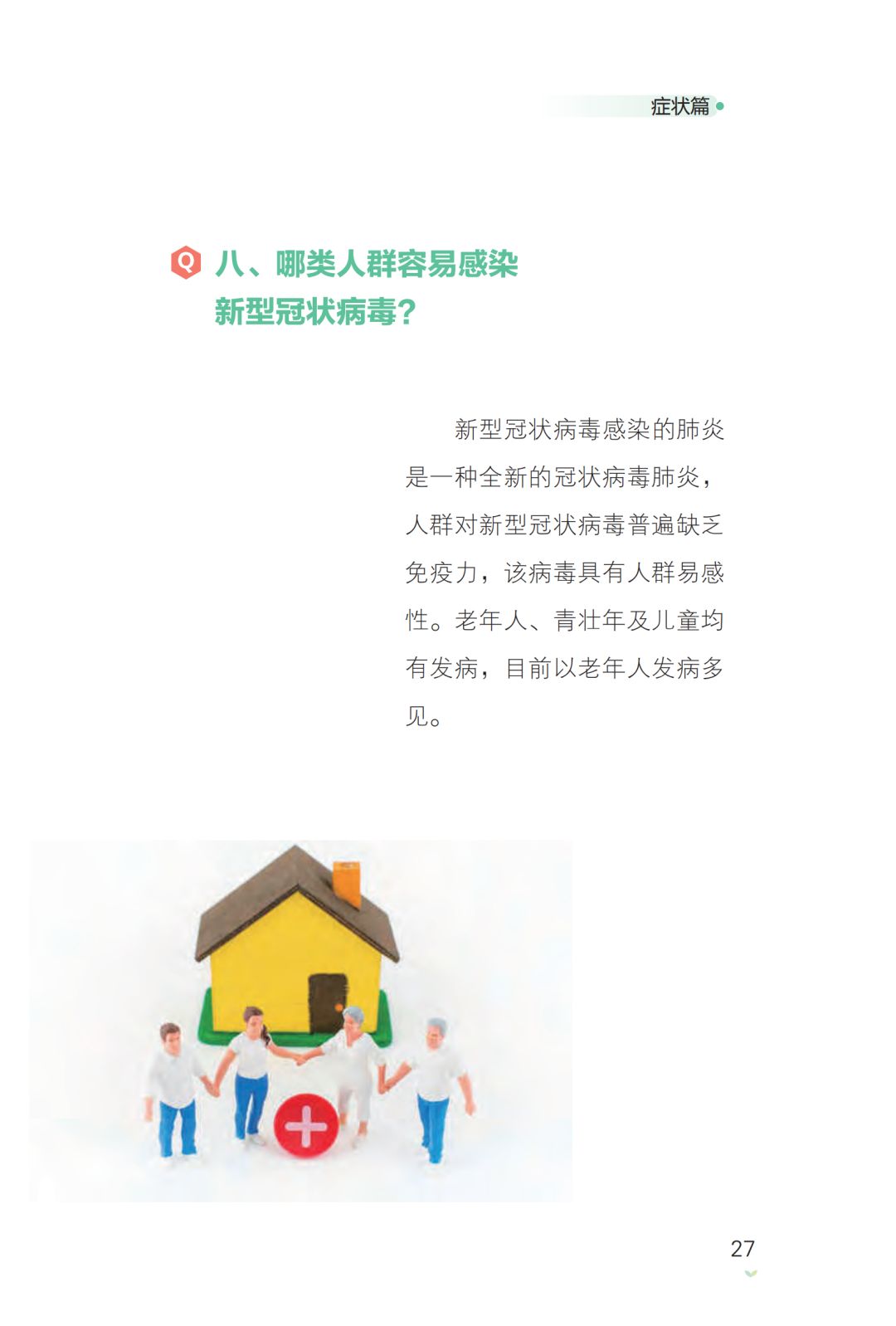 亚洲色欲久久久久综合网