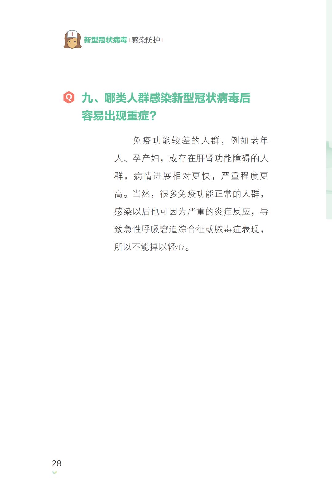 亚洲色欲久久久久综合网