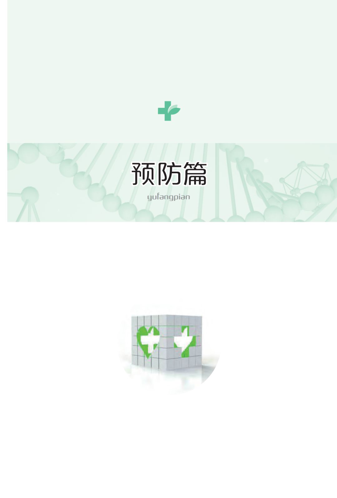亚洲色欲久久久久综合网