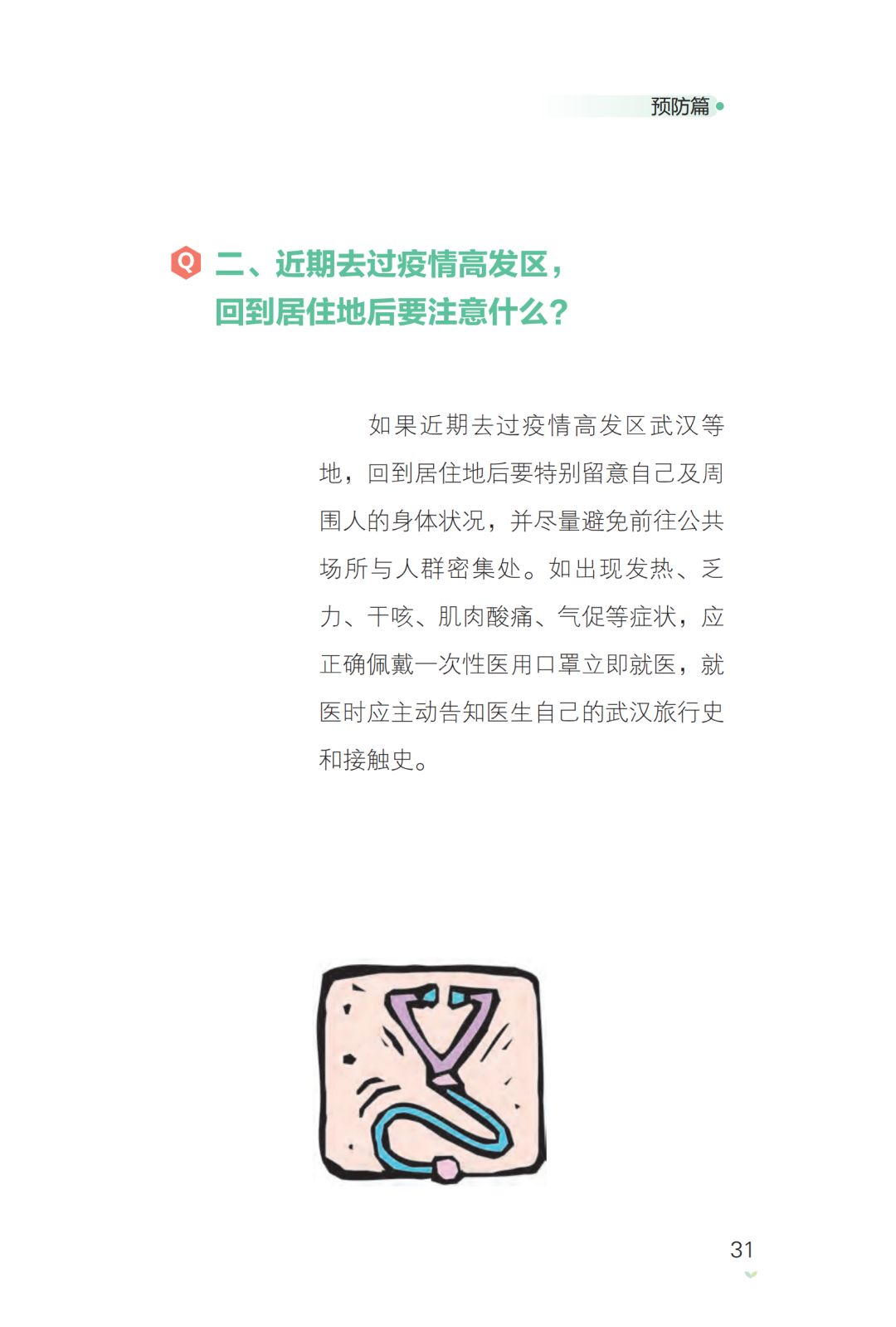 亚洲色欲久久久久综合网