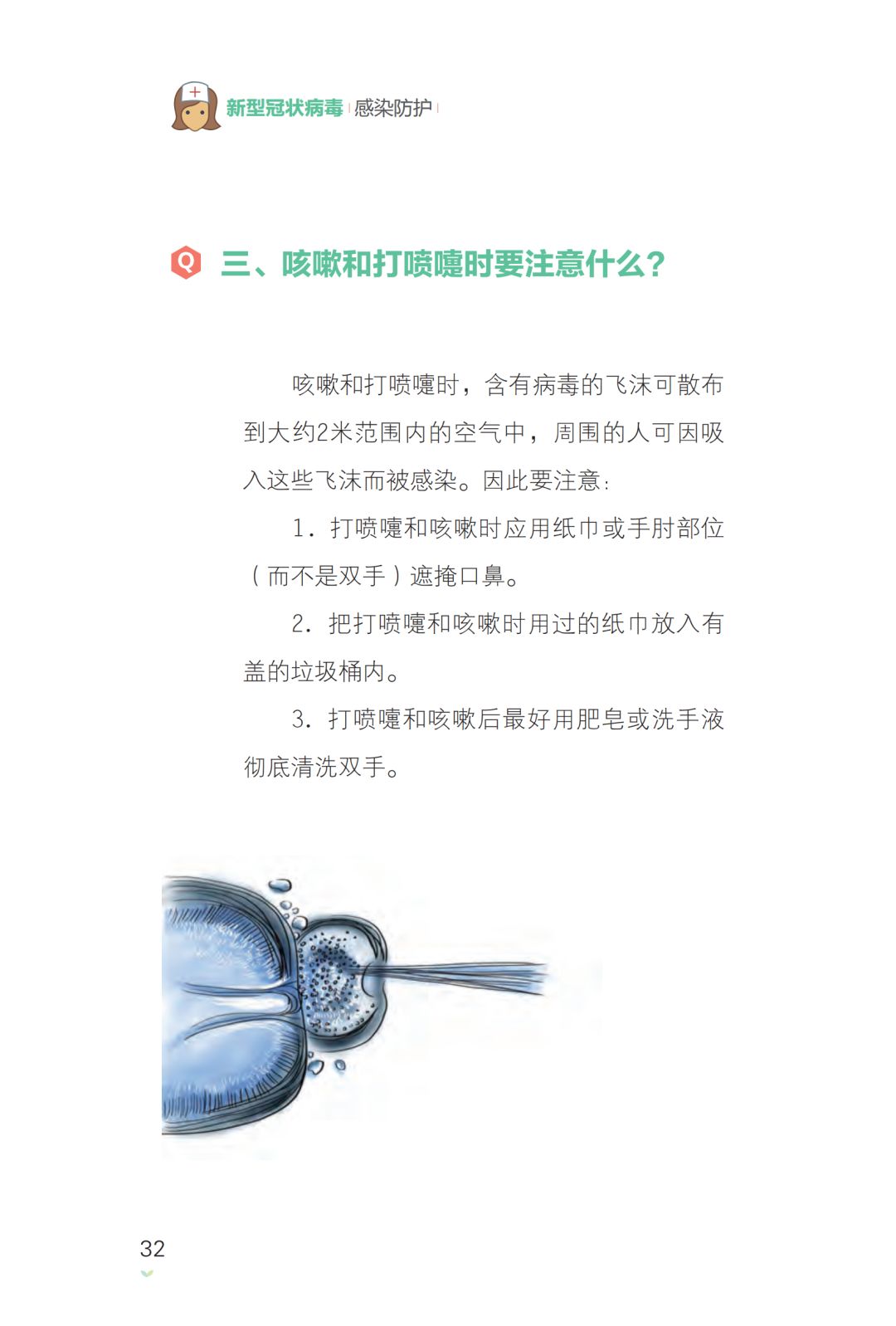 亚洲色欲久久久久综合网
