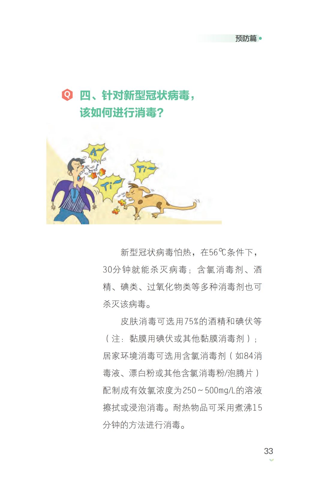亚洲色欲久久久久综合网