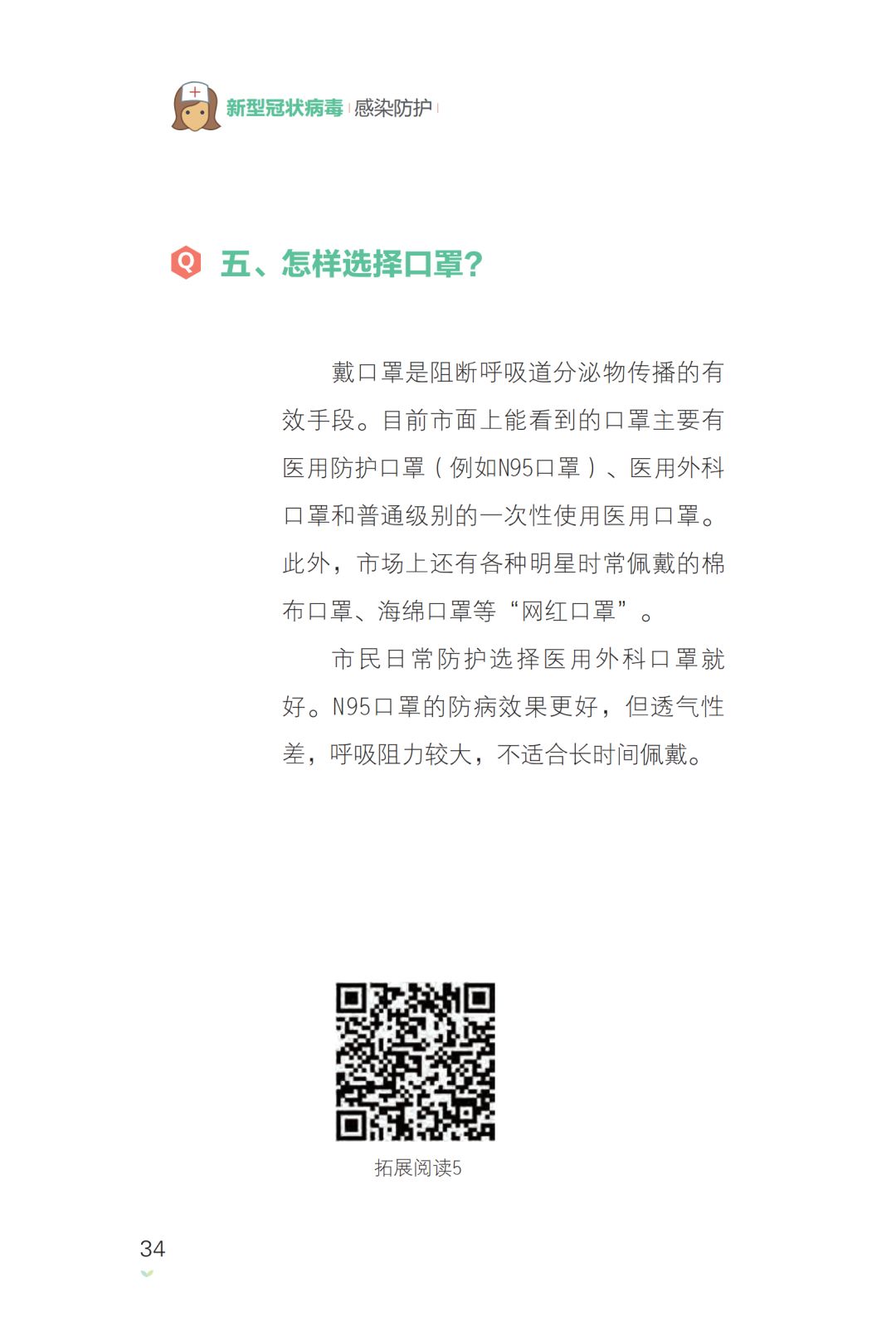 亚洲色欲久久久久综合网