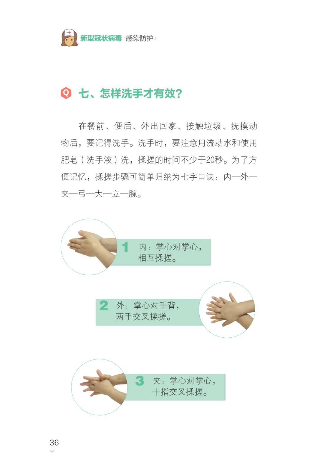 亚洲色欲久久久久综合网