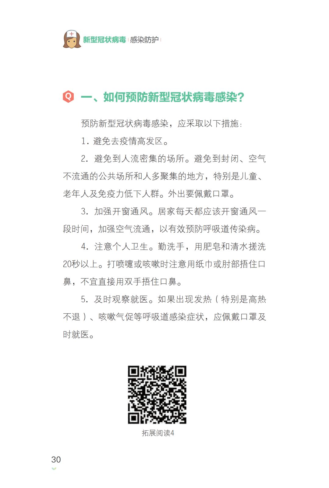 亚洲色欲久久久久综合网