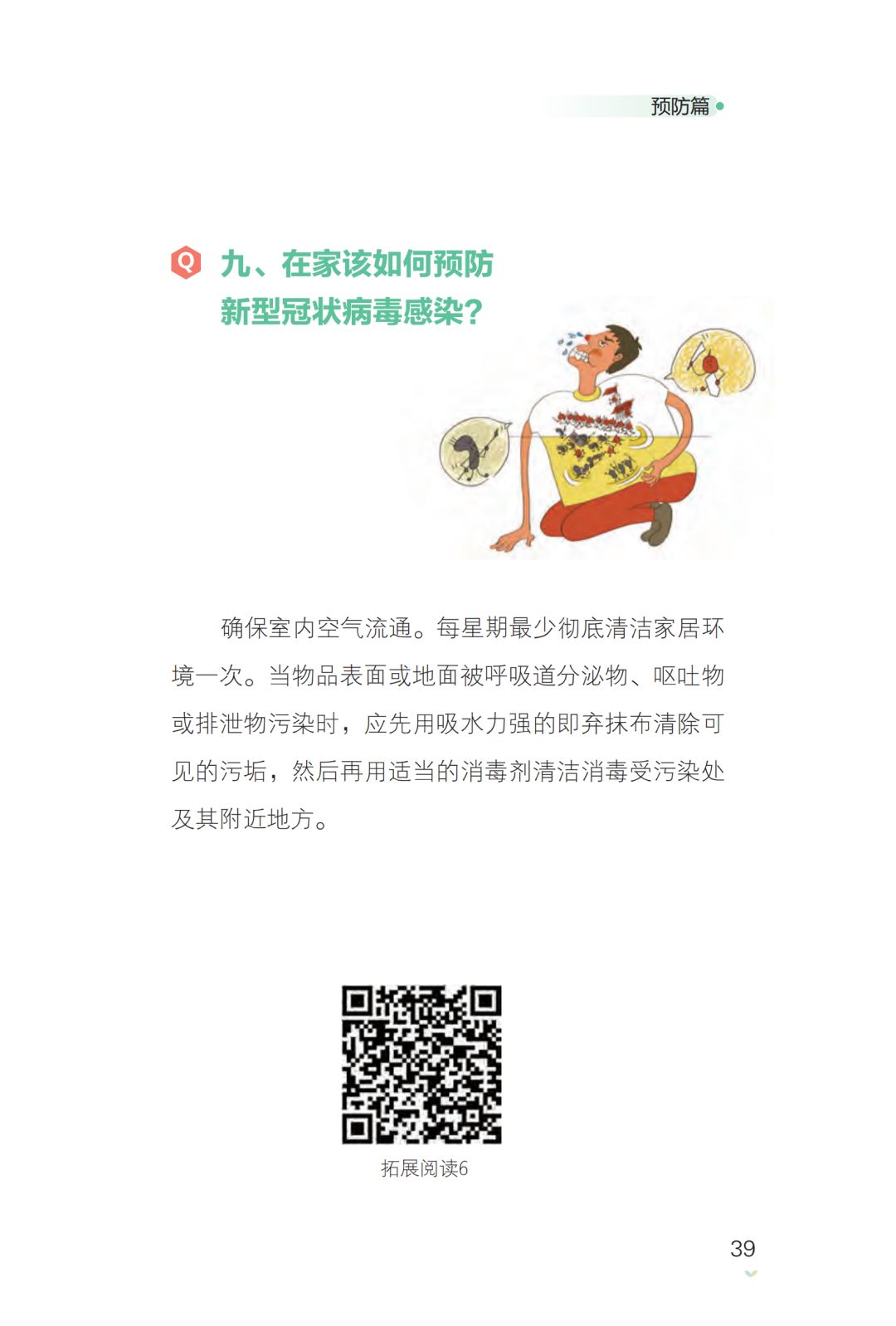 亚洲色欲久久久久综合网