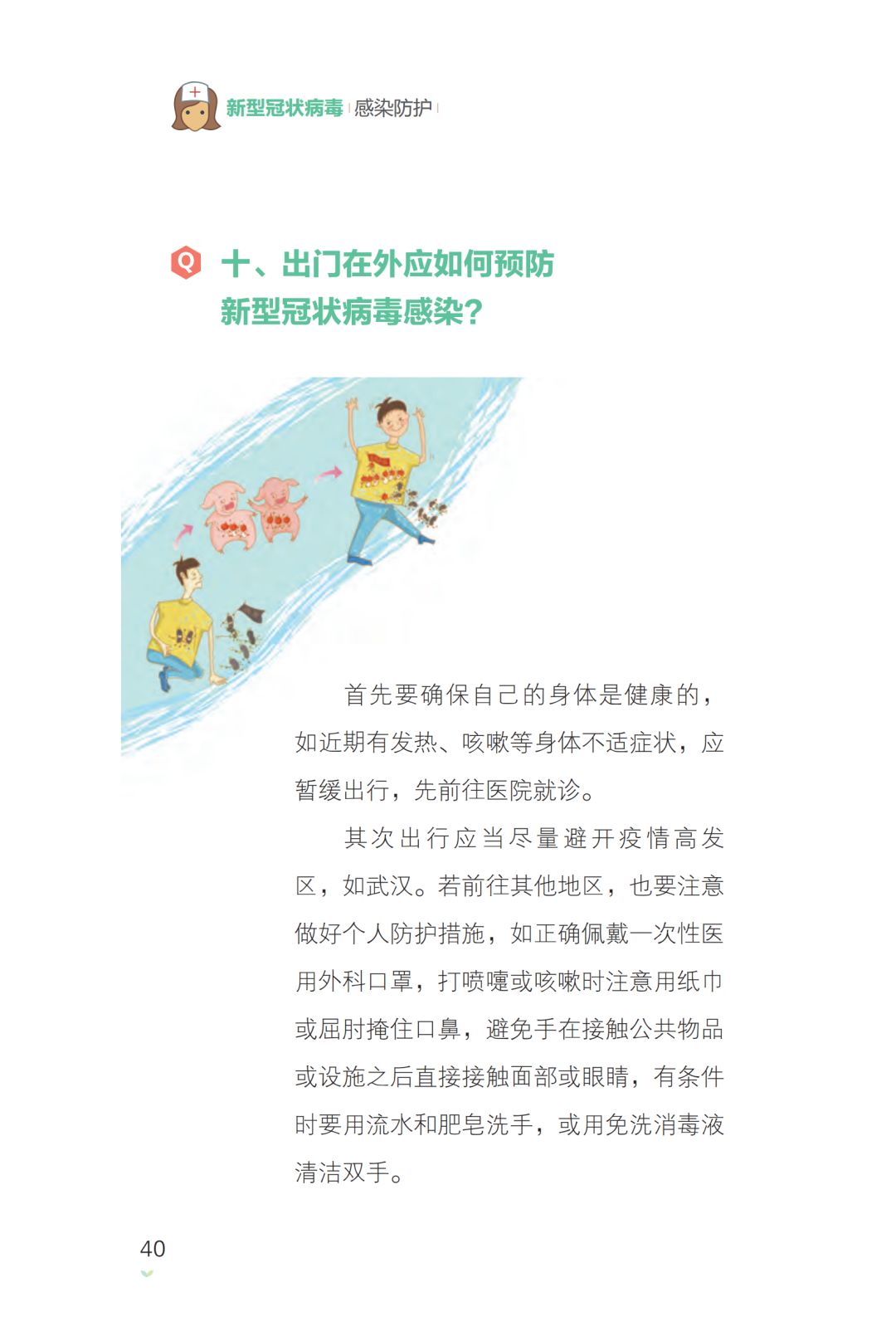 亚洲色欲久久久久综合网