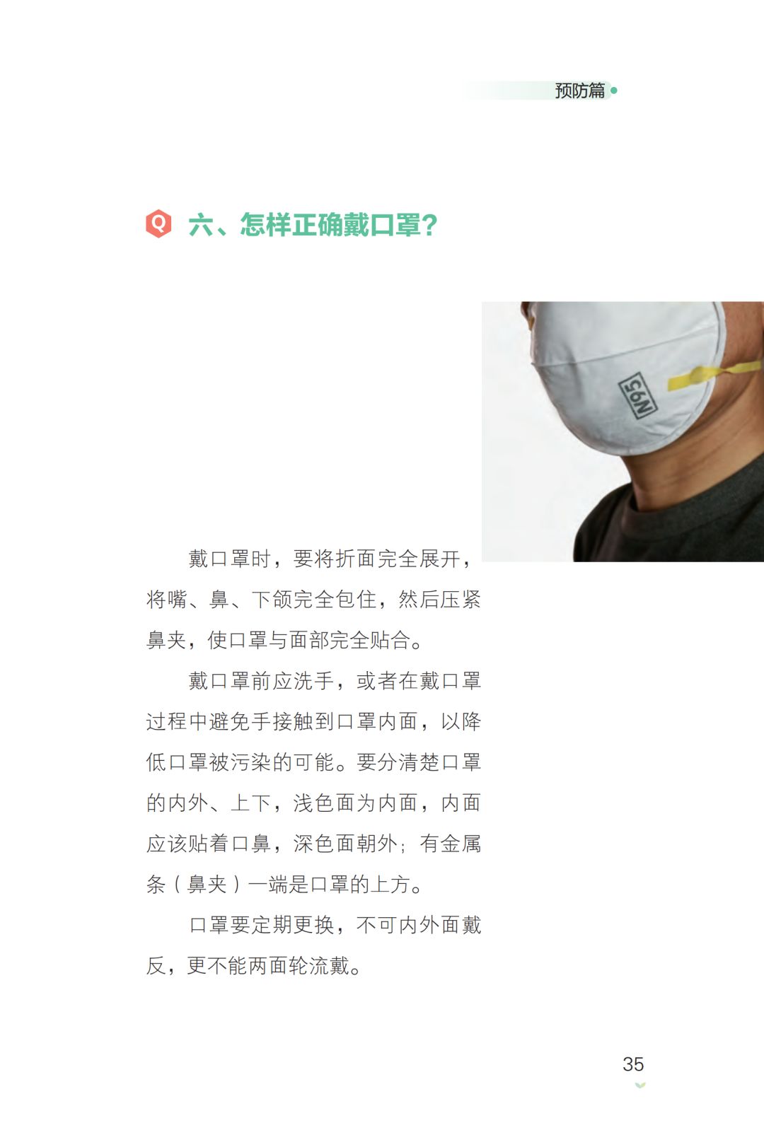 亚洲色欲久久久久综合网