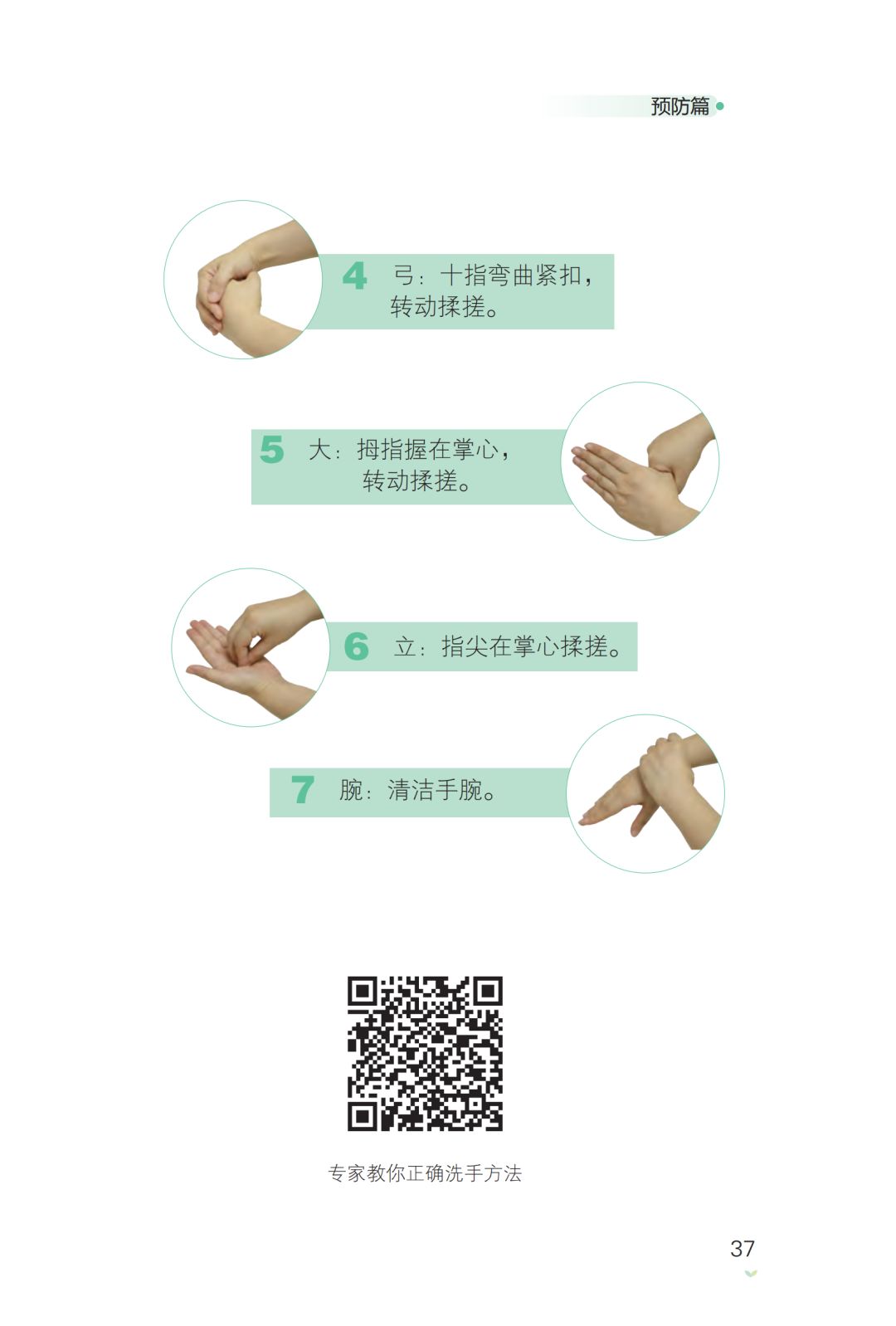亚洲色欲久久久久综合网