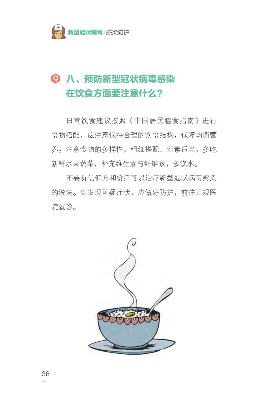 亚洲色欲久久久久综合网