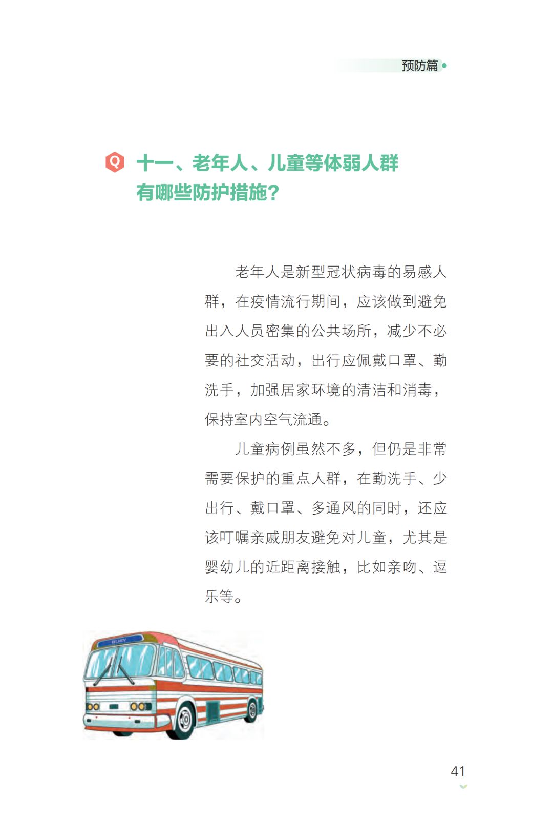 亚洲色欲久久久久综合网