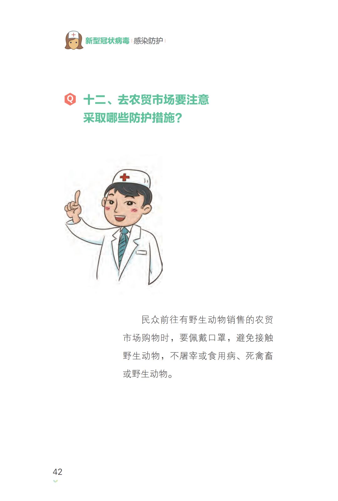 亚洲色欲久久久久综合网