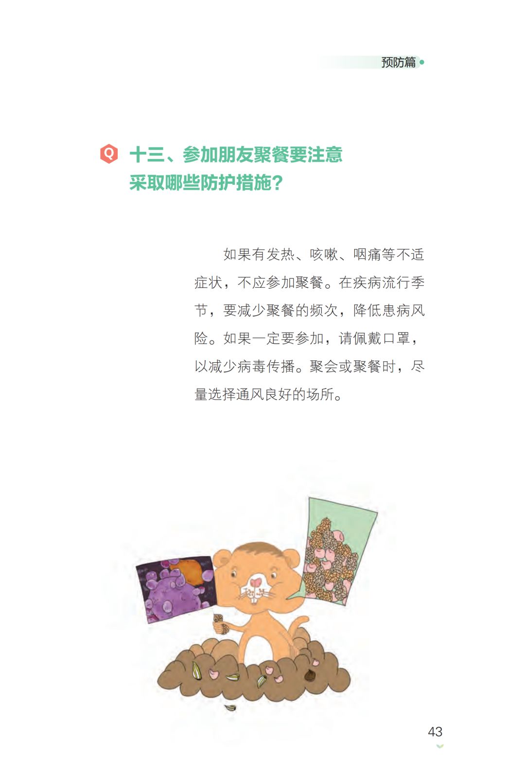亚洲色欲久久久久综合网