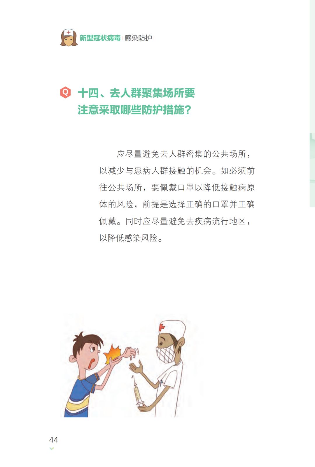 亚洲色欲久久久久综合网