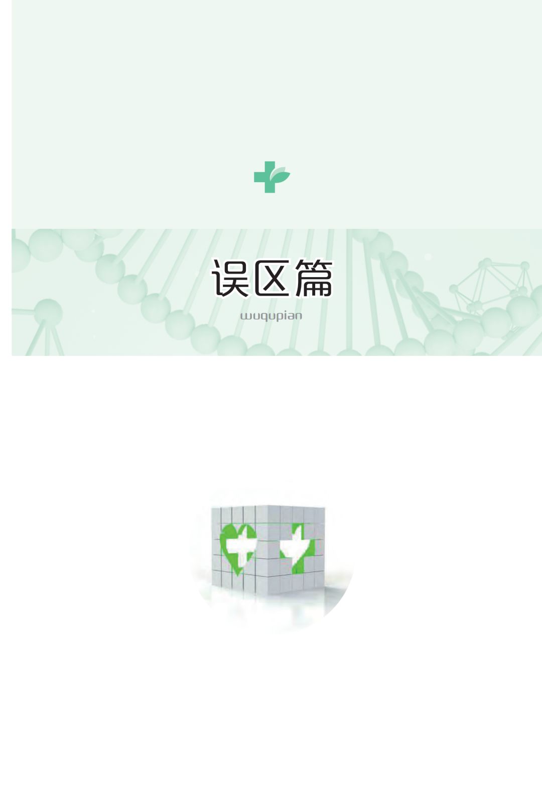 亚洲色欲久久久久综合网