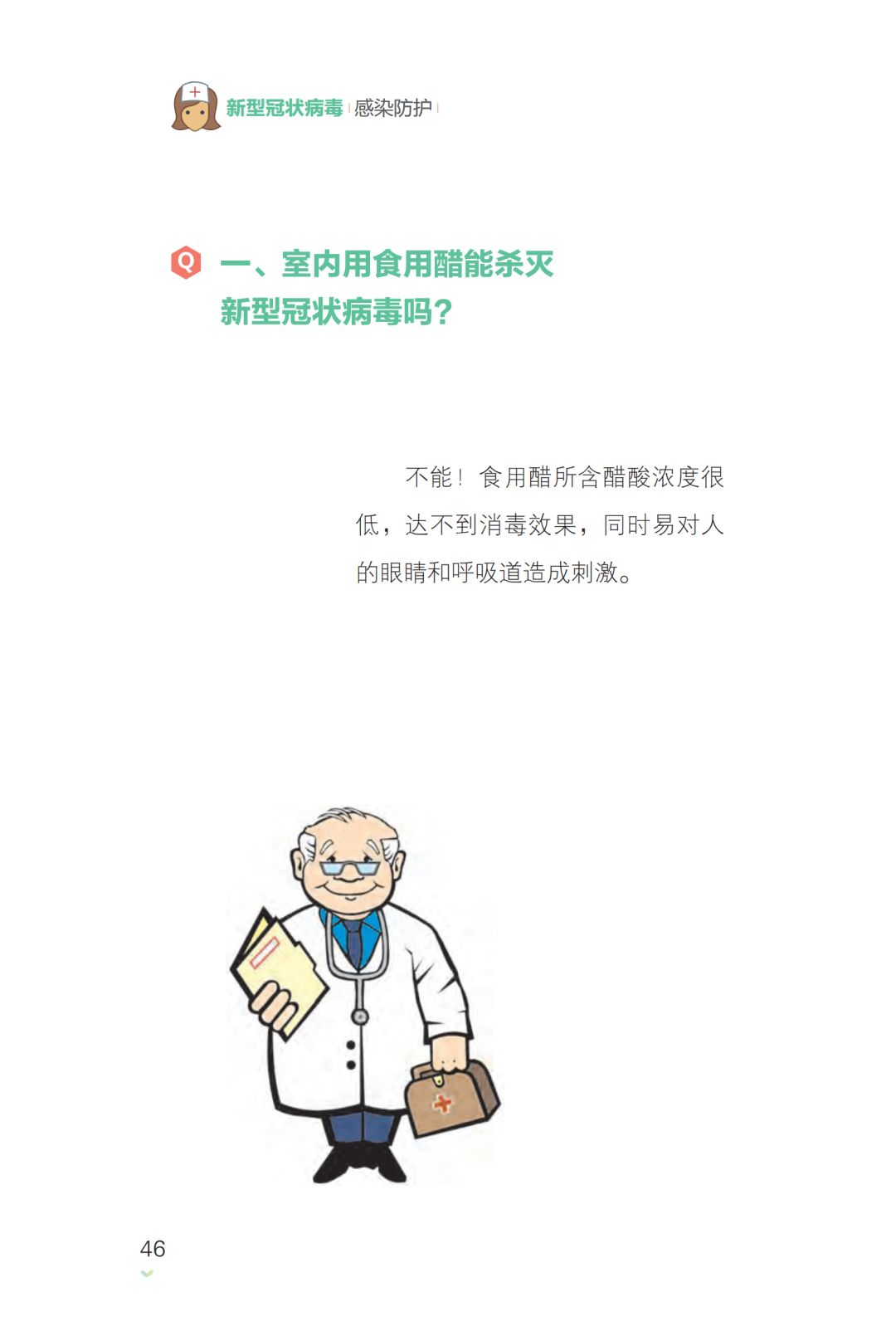 亚洲色欲久久久久综合网