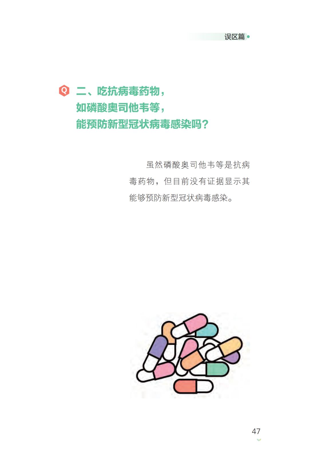 亚洲色欲久久久久综合网