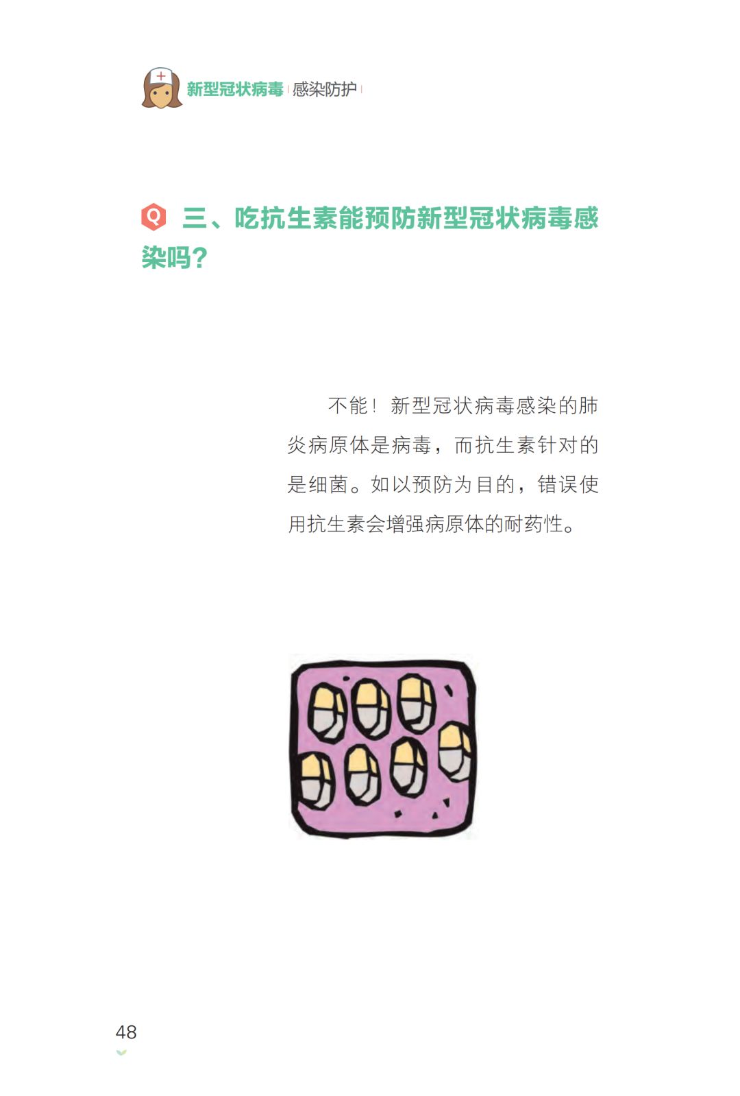 亚洲色欲久久久久综合网