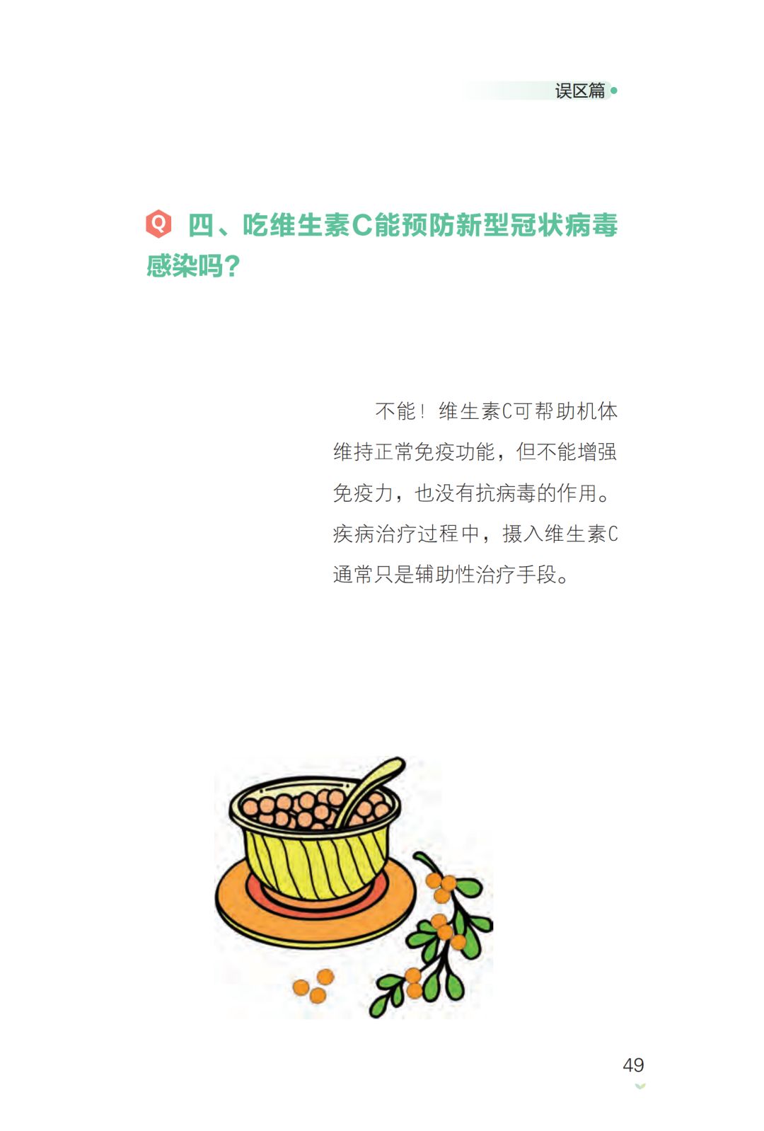 亚洲色欲久久久久综合网