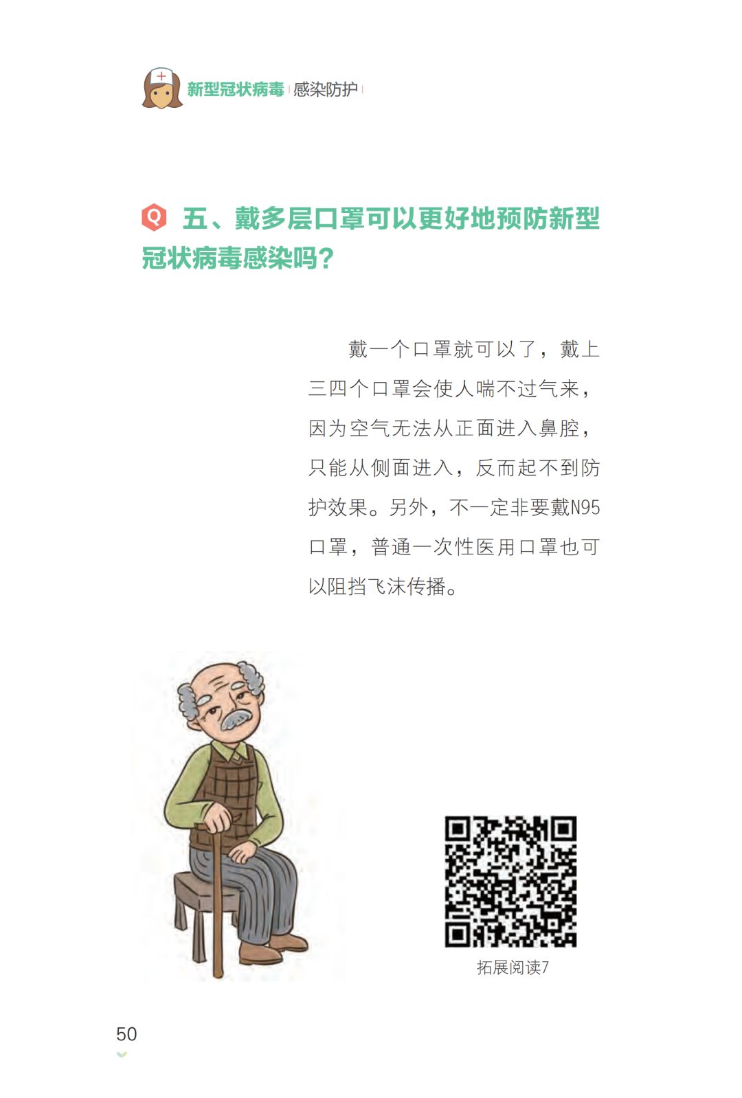 亚洲色欲久久久久综合网