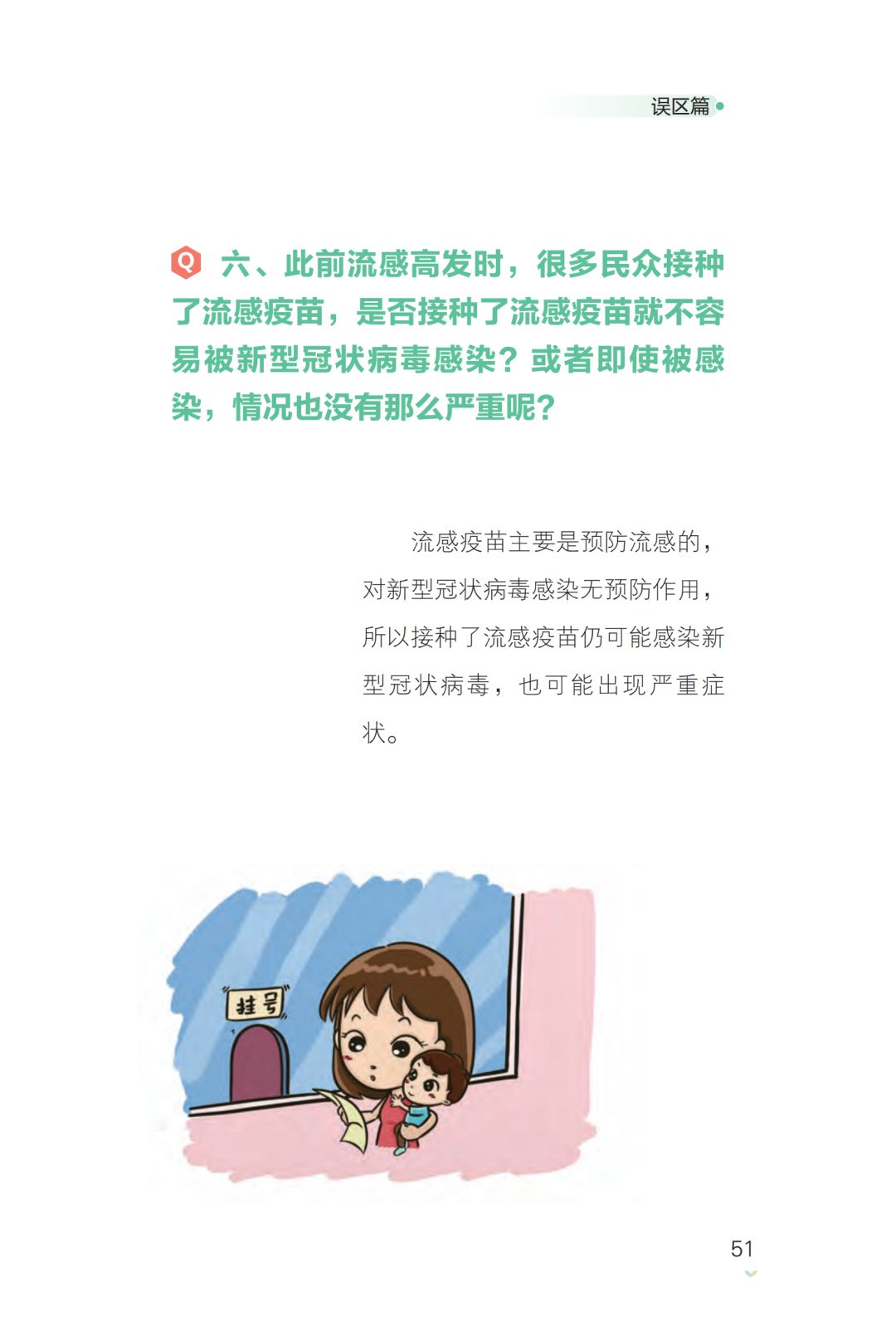 亚洲色欲久久久久综合网