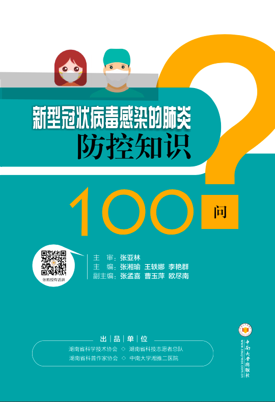 亚洲色欲久久久久综合网