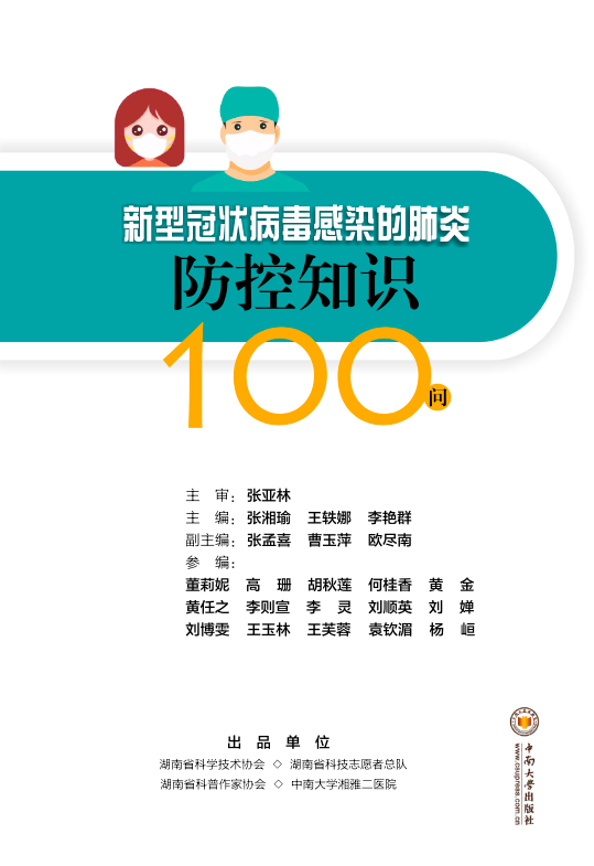亚洲色欲久久久久综合网