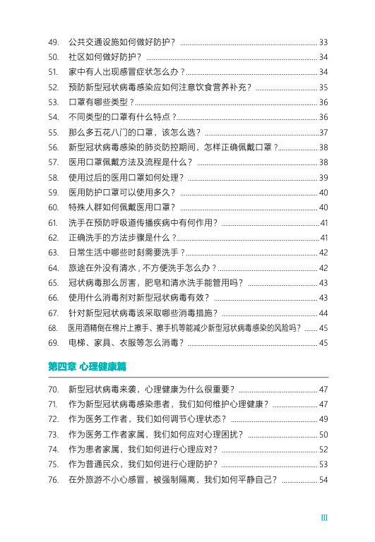 亚洲色欲久久久久综合网