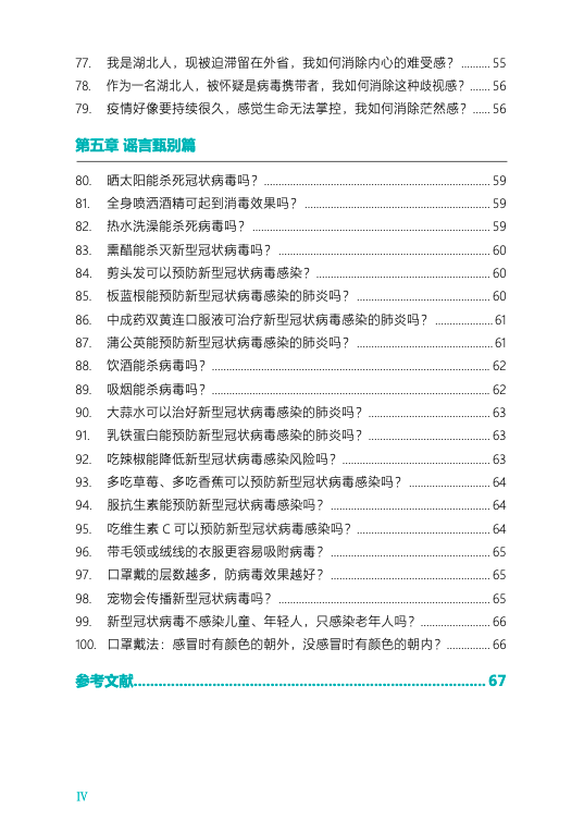 亚洲色欲久久久久综合网