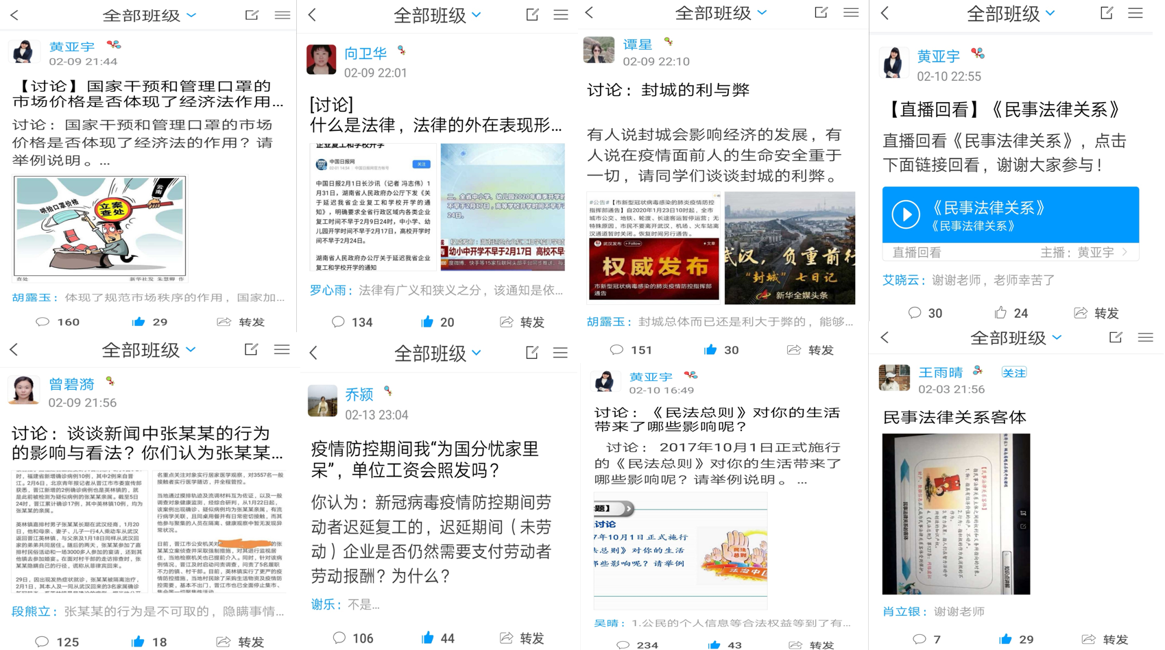 亚洲色欲久久久久综合网