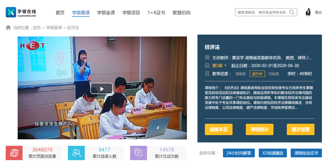 亚洲色欲久久久久综合网
