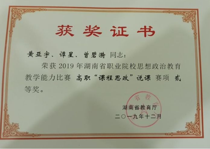 亚洲色欲久久久久综合网