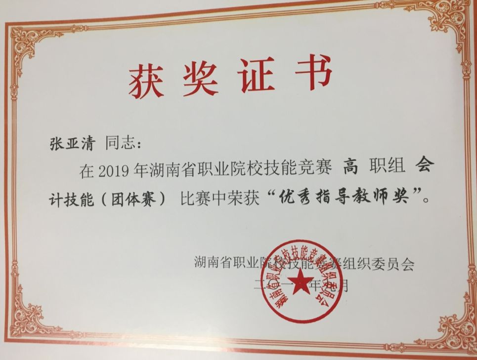 亚洲色欲久久久久综合网