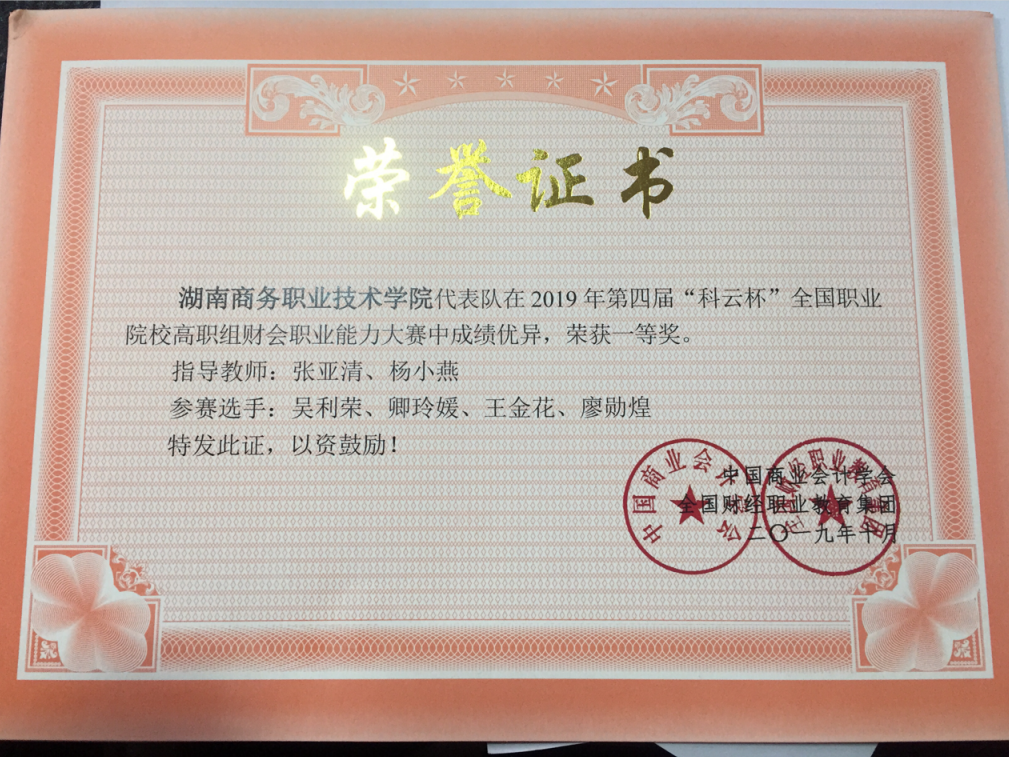 亚洲色欲久久久久综合网