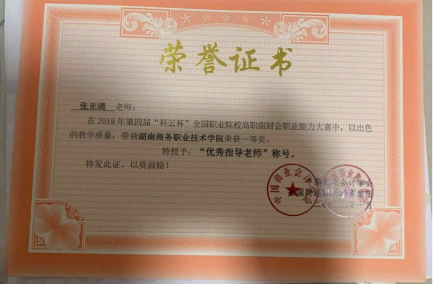 亚洲色欲久久久久综合网