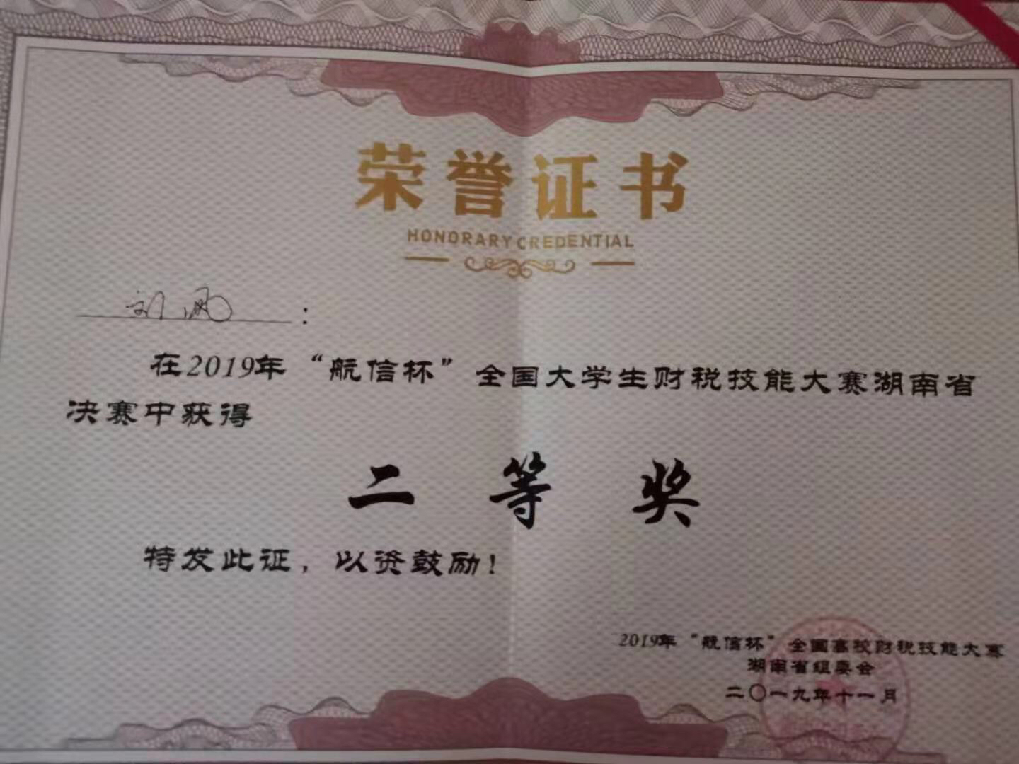 亚洲色欲久久久久综合网