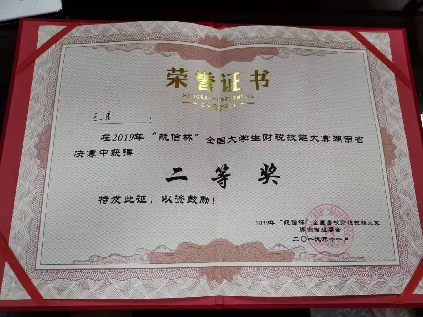 亚洲色欲久久久久综合网