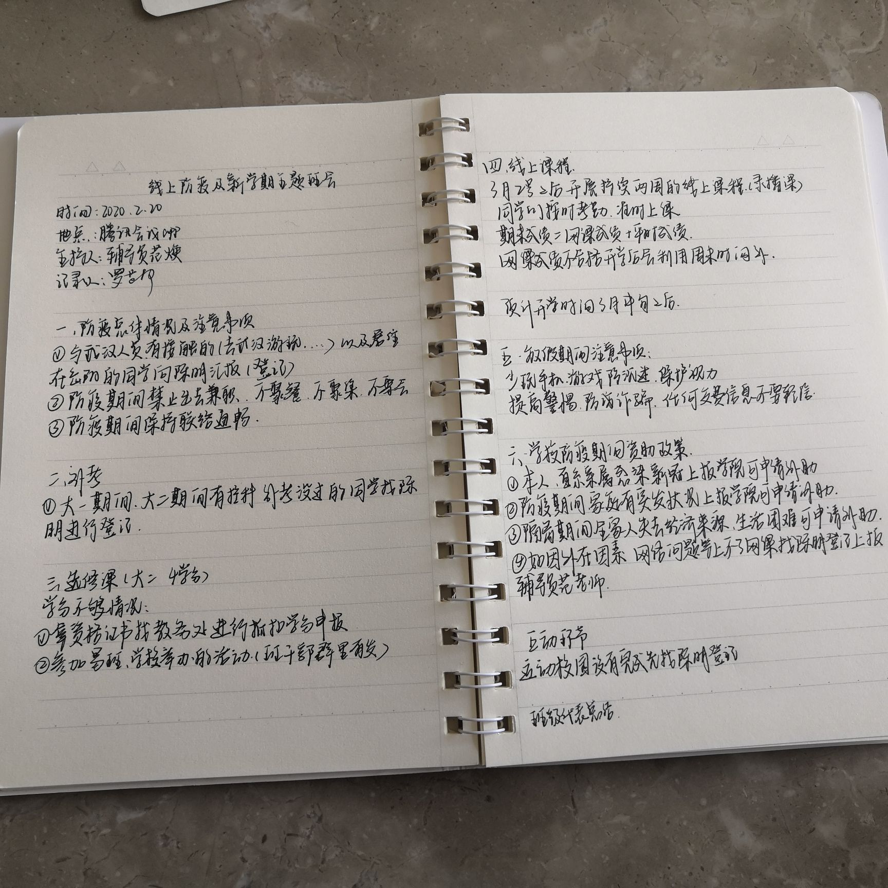 亚洲色欲久久久久综合网