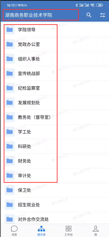 亚洲色欲久久久久综合网