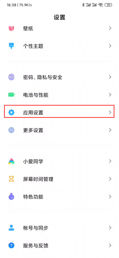 亚洲色欲久久久久综合网