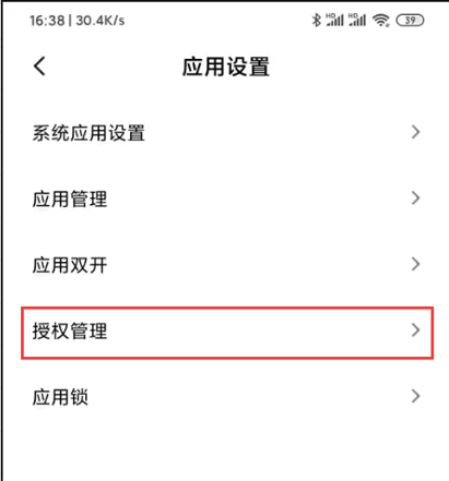 亚洲色欲久久久久综合网