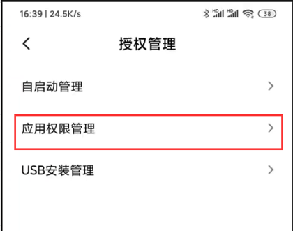 亚洲色欲久久久久综合网
