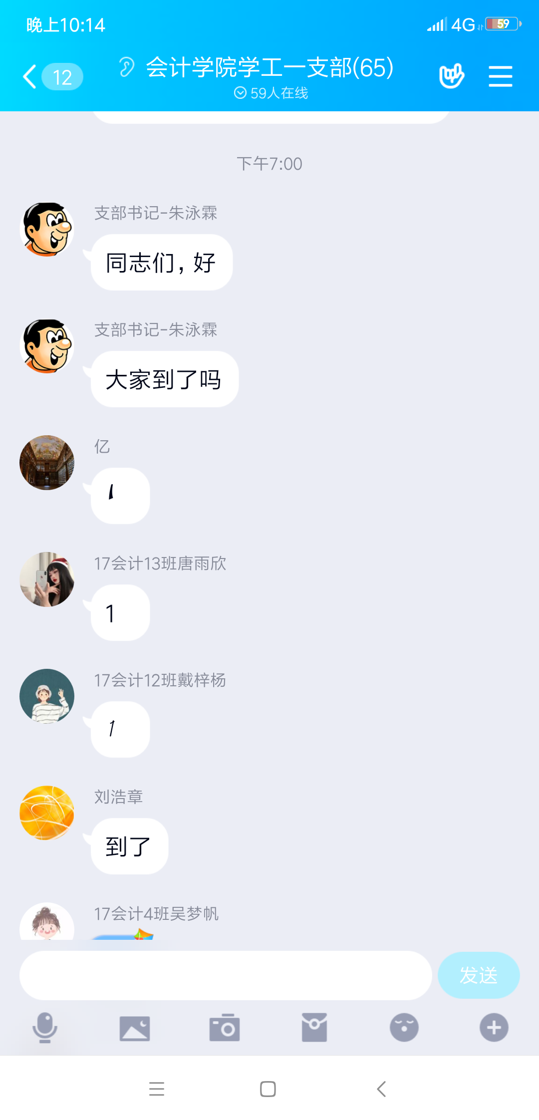亚洲色欲久久久久综合网