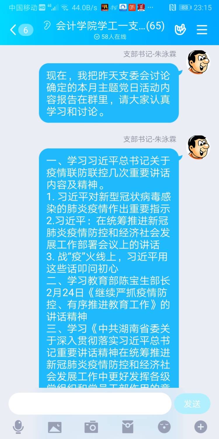 亚洲色欲久久久久综合网