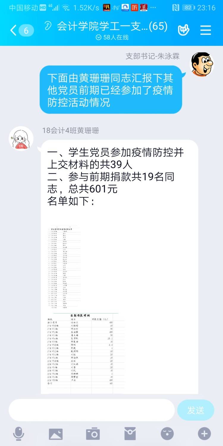 亚洲色欲久久久久综合网