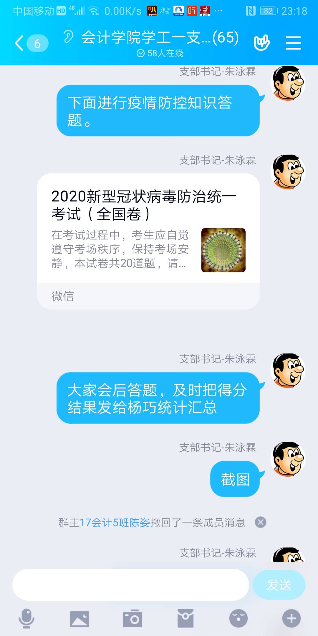 亚洲色欲久久久久综合网