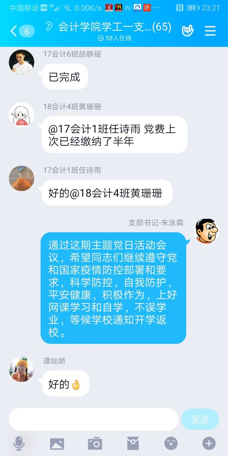 亚洲色欲久久久久综合网