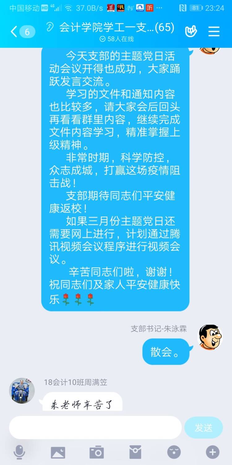 亚洲色欲久久久久综合网