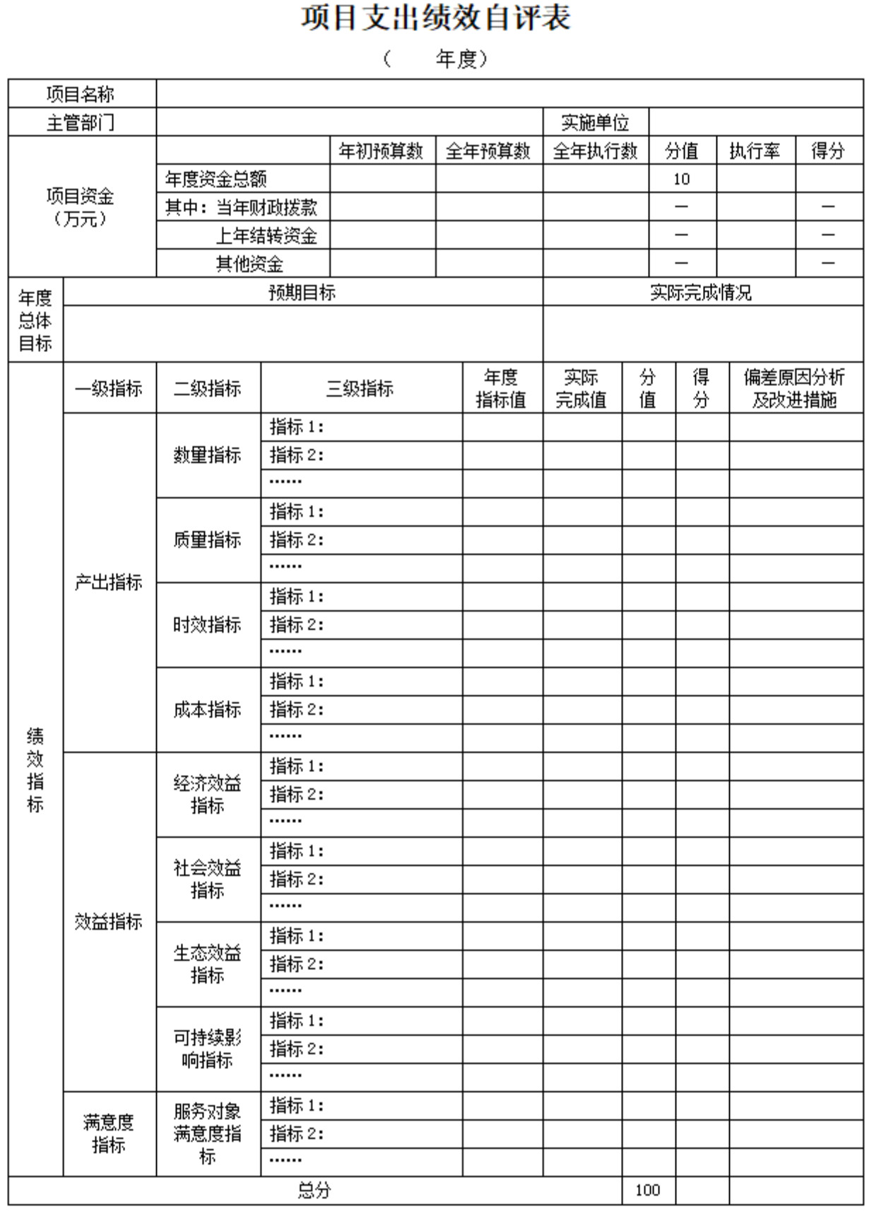亚洲色欲久久久久综合网
